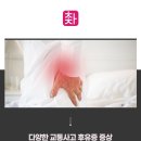 청주차차한방병원
