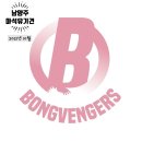 와카롱 | [후기.21.10차] 남양주 와카롱 유기견(봉벤져스)