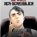 신성기획 이미지