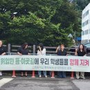 고흥중학교 이미지