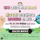 그린카사 이미지