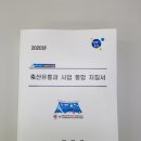 부안유통 이미지