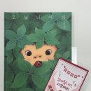 요모조모 그림책 요리교실 | [5월] 혜빈쌤의 그림책 교실 - 오늘, 너에게 / 어버이날, 효도쿠폰, 감사/사랑