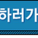 인천항 갑문홍보관 1층 이미지