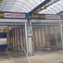 반석세차장 이미지