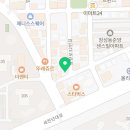 건어물해달포차
