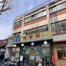 성수정찬