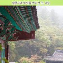 삼국유사 화본마을 영농조합법인 이미지