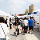 수공예아트