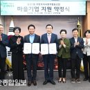 농소1동 주민자치 사회적협동조합 울산종합일보