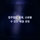 마을법무사사무소 네이버블로그