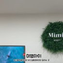 미엠아이