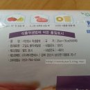 (주)포스아트