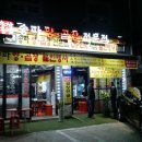 결성곱창 네이버블로그