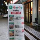 성북-종암-1476 이미지