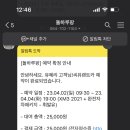 씨유렌트카