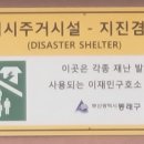 예원초등학교 이미지