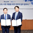 오에스솔루션 이미지