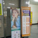 으뜸50안경대전둔산점 이미지