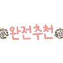 떡순당