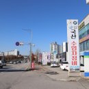 스카이자동차공업사