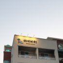 마이비치펜션 - 5537 | 마이비치펜션