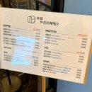 (주)신세계푸드 백화점 센텀시티점 | 부산 화전리제빵소 구름식빵 할인 롯데백화점 센텀시티점