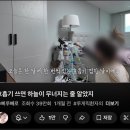 대한메디케어 | [호흡기임대]67만유튜버 삐루빼로 님의 나우메디케어 대여 추천 후기