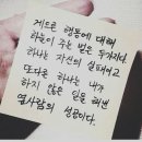 편입재수생이 추천하는 공부자극 영상 🌹 이미지