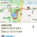 상동호수공원 이미지