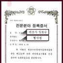 법무법인홍림 - 영등포구 당산로 124 | 법무법인홍림