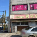 우림각