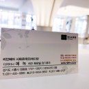 로데미용실 이미지