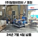 (주)일명씨엔씨/곡선밴딩기 CK-10G