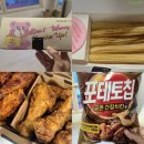 교촌치킨 평택소사벌점 | 교촌치킨 츄러스ㅣ간장치킨맛 포테토칩ㅣ반반콤보 솔직리뷰