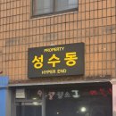 신바람 할인매장 | 7월의 마지막 그리고 8월의 시작