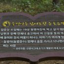 실레이야기길(봄내길 1코스) 이미지