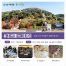 묵안1리 마을회관 이미지