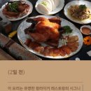 산해루