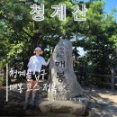 청계산 청계골입구 화장실 | 청계산 매봉 2.2km 도전｜서울 근교 가벼운 등산 코스 | 청계골입구 출발 매봉 정상