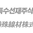 (주)케이오에스 이미지