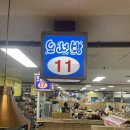 삼우상회 이미지