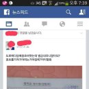 어이네