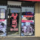 일죽IC주유소 이미지