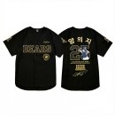 진짜 베어스 옛날 로고가 존예 이미지