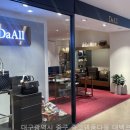 대봉동 중고명품 대구광역시 중고명품다올 다녀왔는데 와.. 신세계네