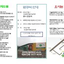 (주)푸른 농업회사법인