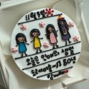 <구로카페> 당일 주문 가능한 레터링 케이크 맛집 “케이크츄” / 도시락케이크 내돈내산 구매 후기
