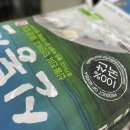 대야농협RPC 이미지