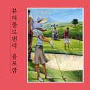 호텔 뷰티플 이미지